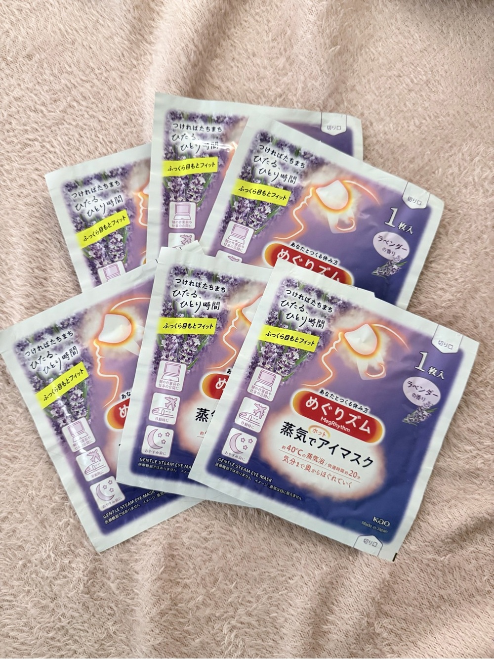 Lavender Steam Eye Mask MegRhythm (Set of 6)
